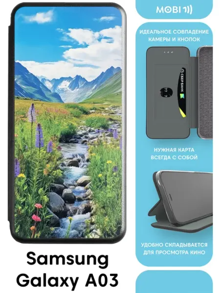 Стильный чехол-книга для галакси А03 Mobi711