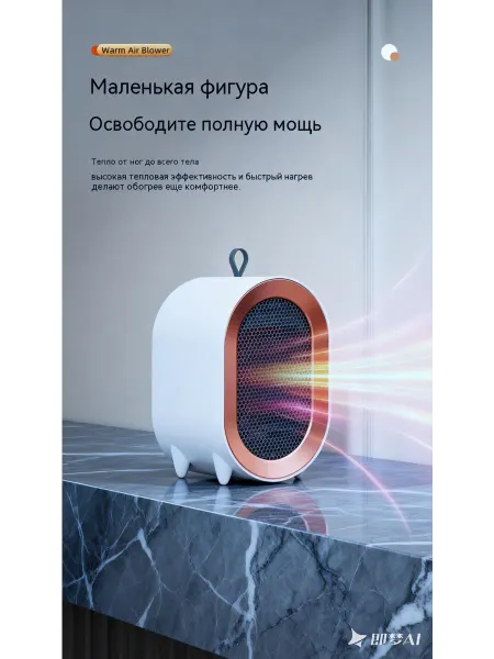 Peplum Home Портативный обогреватель для дома тепловентилятор напольный