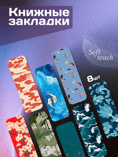 LMS Home Эстетичные закладки как из pinterest, закладки из пинтерест