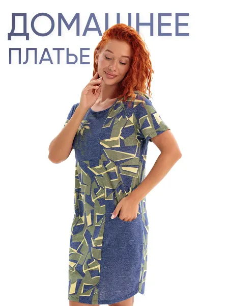 RASH HOME Платье домашнее