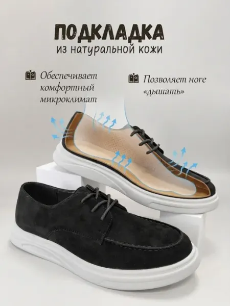 Замшевые лоферы детские повседневные 32-37 Bessky