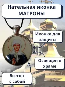 Home Smole Подвеска Амулет