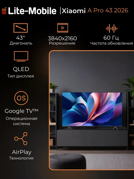 Телевизор Xiaomi 43" A Pro 43 2026, диагональ 43", разрешение 4K, чёрный