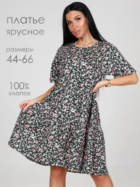 Home Style Платье летнее большие размеры
