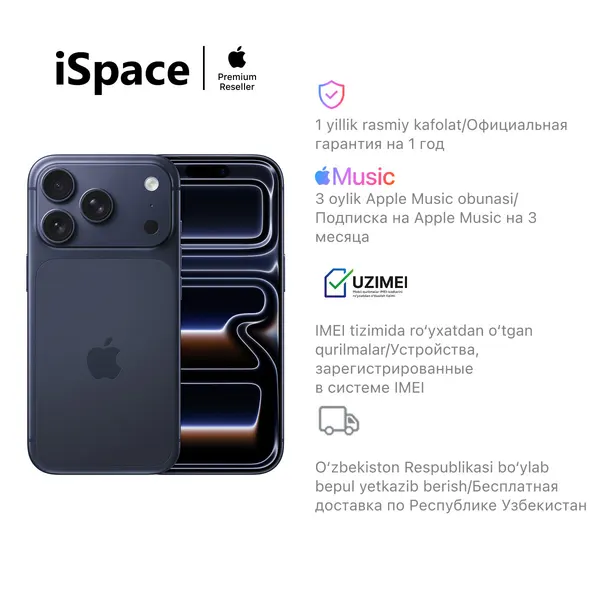 Смартфон Apple iPhone 17 Pro Max, OLED, 6,9", 3 камеры, 120Гц, синий