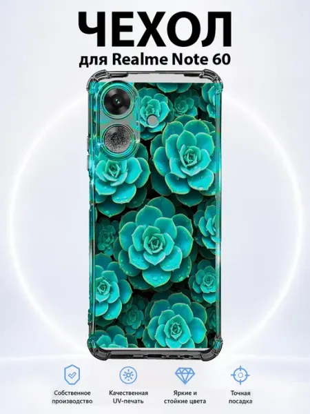 Чехол на Realme Note 60 Note 60x розы PRINTberries