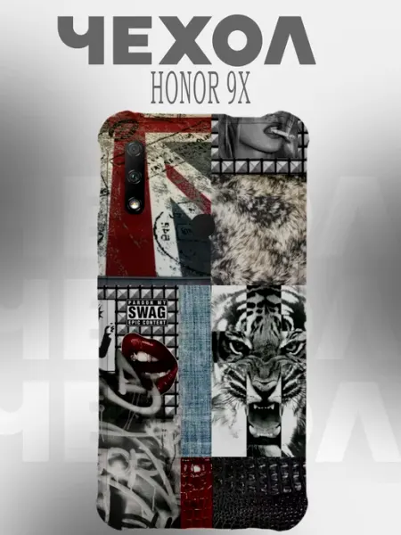Чехол на Honor 9x пинтерест PHONE&STYLE
