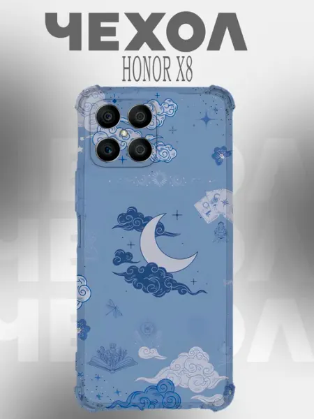 Чехол на Honor X8 Y2K космос звезды PHONE&STYLE