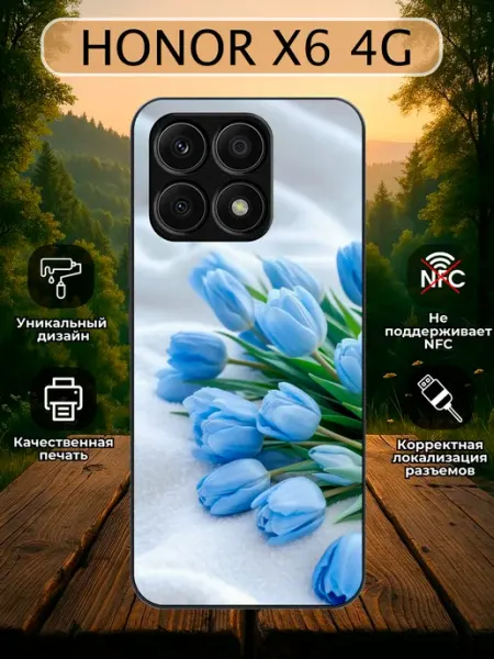 Чехол на Honor X6 тюльпаны Зачехлись по полной