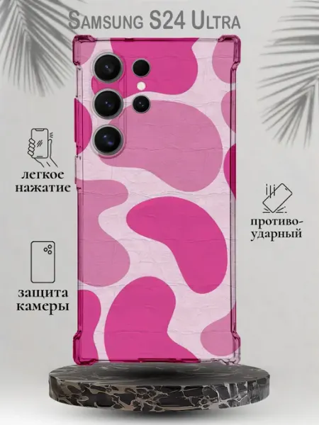 Чехол на Samsung S24 Ultra с принтом Розовый камуфляж SteepCase