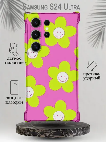 Чехол на Samsung S24 Ultra с принтом Цветы смайлы SteepCase