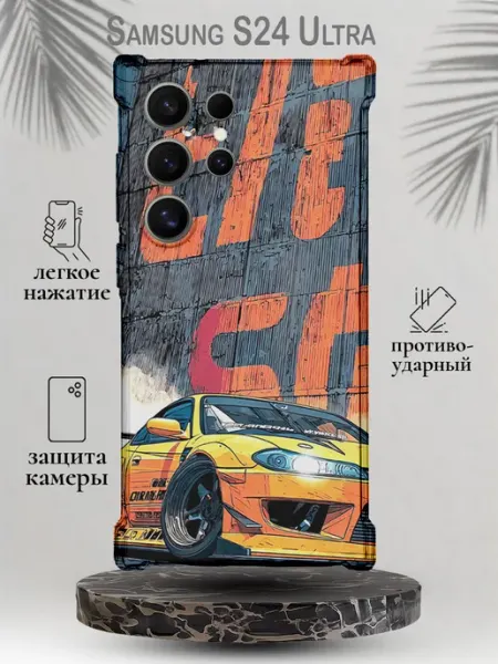 Чехол на Samsung S24 Ultra с принтом Синий спорткар SteepCase