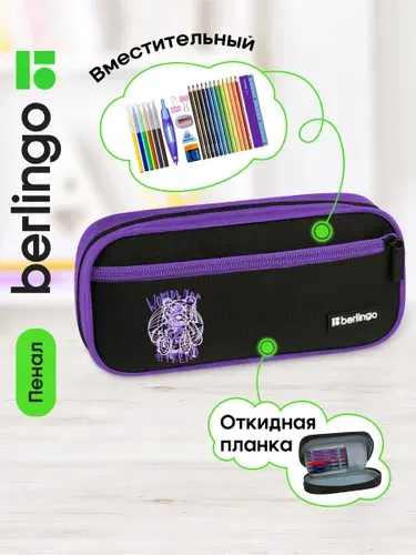 Школьный пенал с откидной планкой и карманом