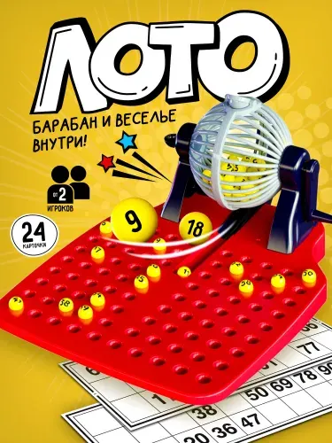 Игра настольная "Лото" с барабаном