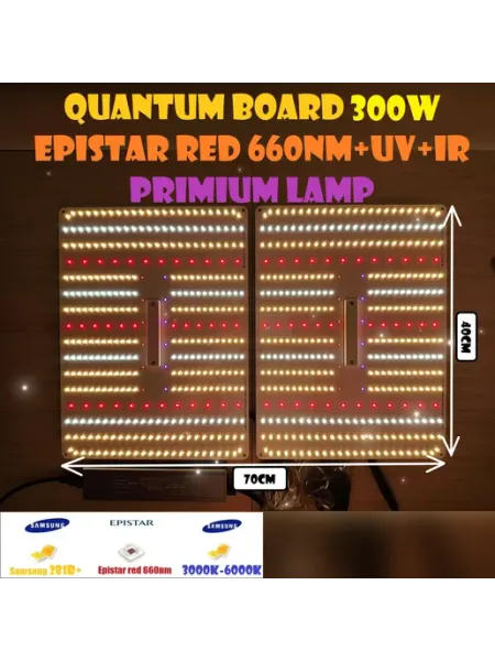Оригинал Квантум борд 300w Samsung LM281B+ Quantum board д