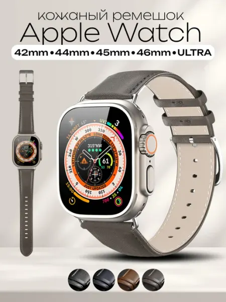 Ремешок для Apple Watch 42 44 45 46 Ultra Dux Ducis