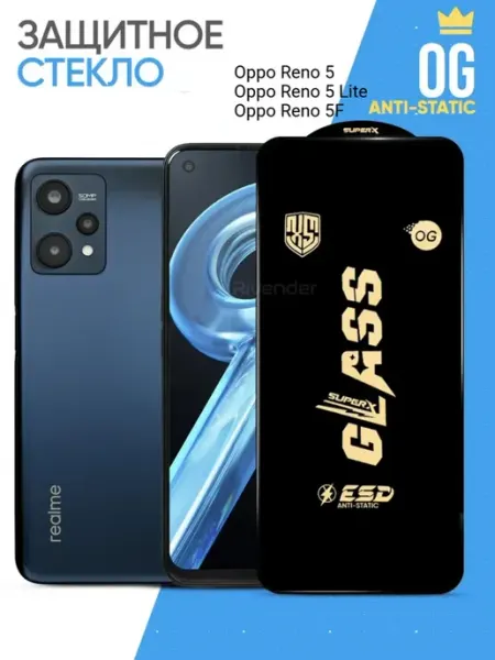 Защитное стекло для Oppo Reno 5, 5 Lite, 5F Premium OG Anti-Static