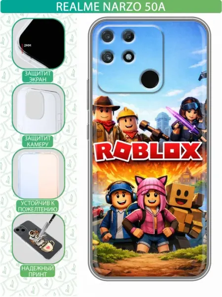 Чехол на Realme Narzo 50A с принтом Roblox Для мальчиков inThisCase