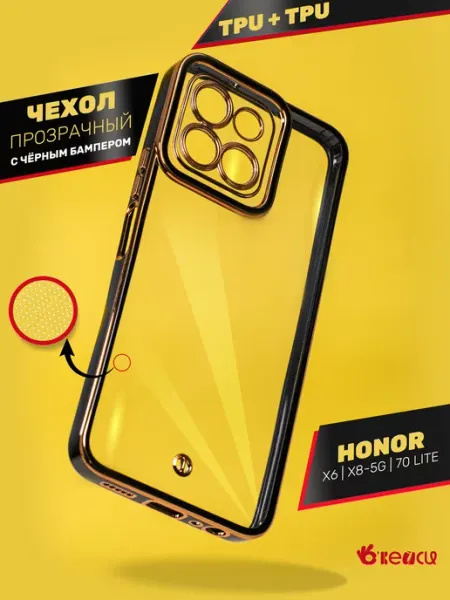 Чехол на Honor X6 X8 5G с окантовкой О'кейси