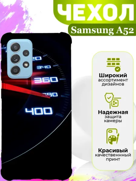 Чехол на Samsung A52 силиконовый с принтом Карбон MooveCase