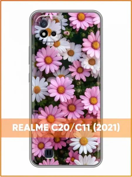 Чехол на Realme C20 с принтом Ромашки Case Face