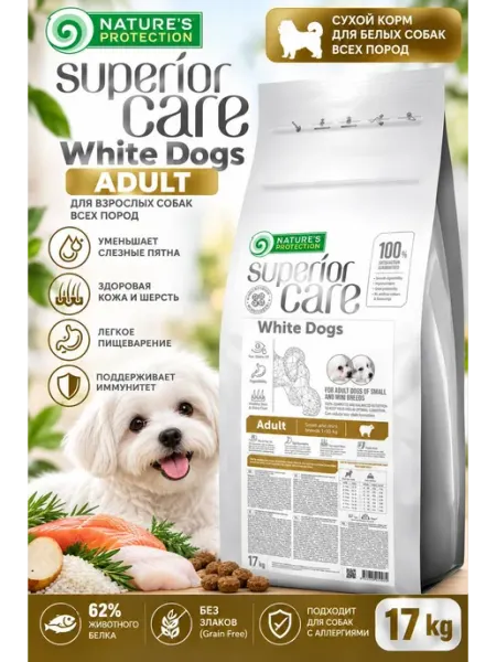 Сухой корм Nature's Protection White Dogs для собак малых по… Natures Protection Натурес Протекшен