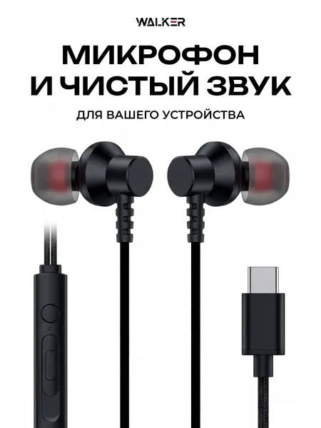 Наушники проводные TYPE-C, H725, микрофон, кнопка ответа, на андроид, ПК, xiaomi, самсунг, sony, черные