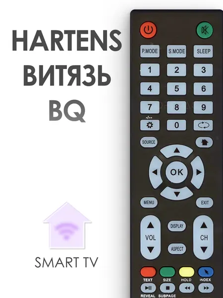 Пульт RC19 SMART TV для телевизора Витязь (VITYAZ) BQ Hartens OLTO BAFF Akai STRAUS Supra Erisson