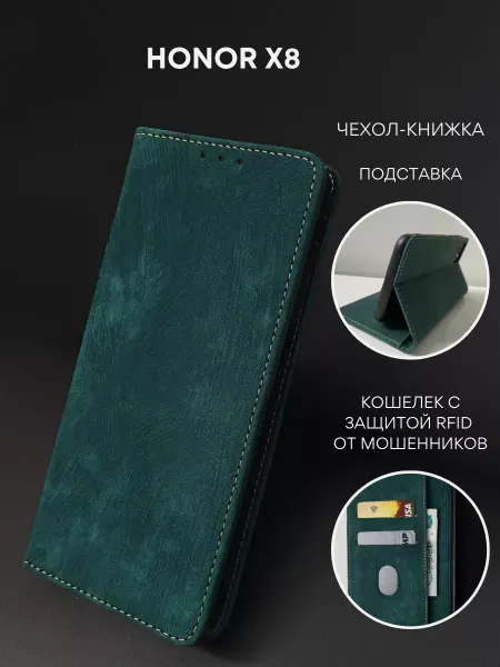 NordCase Чехол на Huawei Honor X8, на Хонор Х8 книжка