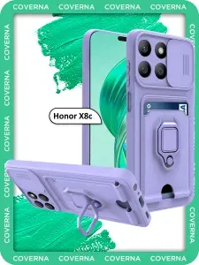 Чехол противоударный на Huawei Honor X8c для Хонор Х8с с защитной шторкой для камеры, карманом для карт и кольцом подставкой, сиреневый