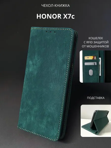 NordCase Чехол книжка для Honor Х7С