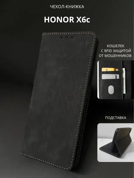 NordCase Чехол книжка Honor X6C