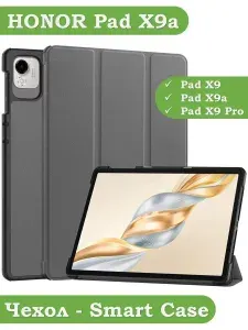 Чехол на HONOR Pad X9a