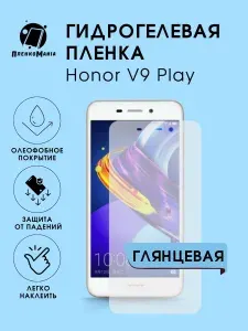 Гидрогелевая защитная пленка для смартфона Honor V9 Play
