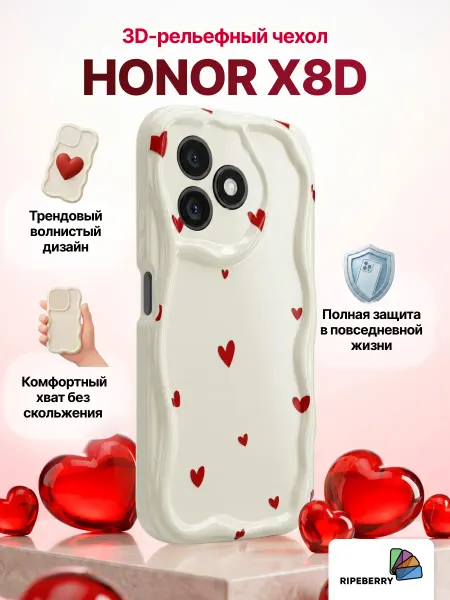 Ripeberry Чехол для Honor x8d
