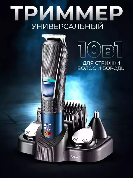 HONOR Машинка для стрижки V-108