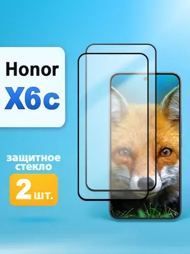 Защитное стекло на Honor X6c