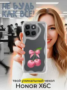 Противоударный чехол с волнами для Honor X6C прозрачный, противоударный, с принтом