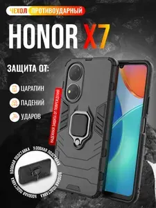 Чехол противоударный на Honor X7 / Хонор Х7 (Черный)