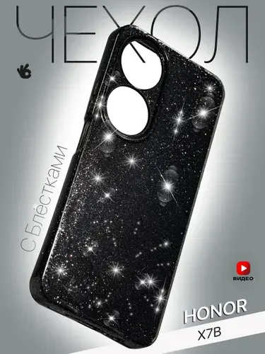 Чехол на Honor X7B с блестками