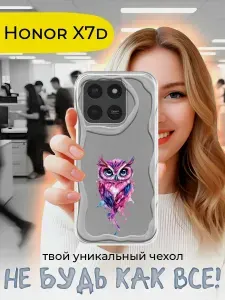 Противоударный чехол с волнами для Honor X7d прозрачный, противоударный, с принтом