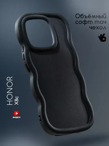 Чехол на Honor X8c с защитными бортиками