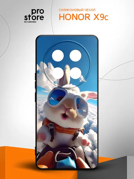 Чехол на Honor X9c