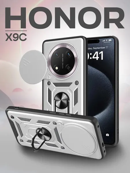 Чехол О'кейси, для Honor X9c, серебристый, с кольцом-магнитом, накладка