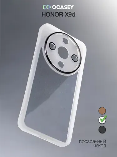 Чехол на Honor X9D стильный