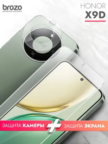 Защитное стекло для Honor X9d, Хонор Х9д, комплект на Экран и Камеру гибридное гибкое тонкое прозрачное