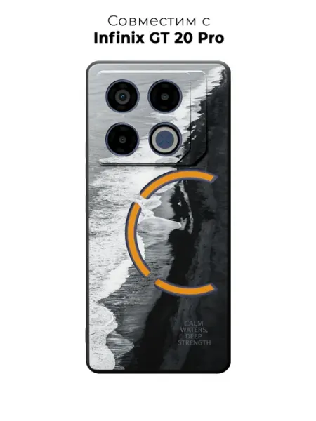 Чехол на Infinix GT 20 pro Море ABX-case