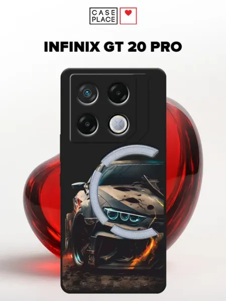 Матовый чехол на GT 20 Pro с машиной Infinix