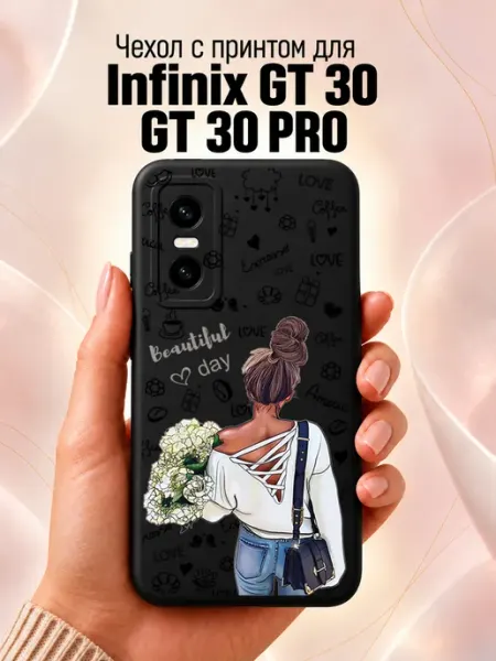 Чехол на Infinix GT 30 Pro GT 30 с принтом Репка Jeton Case