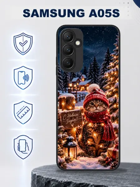 Чехол на Samsung A05s с принтом новогодний кот AlexaShop